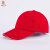 夏季劳保轻型防撞帽安全帽男透气头盔工厂棒球帽鸭舌短帽檐工作帽 8001红色
