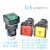 金宏电器按钮开关小型 自复位带灯电源启动正方形 K16-281 红 色/R K16-221