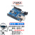 UNO R3开发板套件 兼容arduino 主板ATmega328P改进版单片机 nano D1 UNO R3开发板 Type-C口