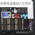 arduino uno r3开发板学习套件scratch创客米思齐传感器 改进版主板（高配套件）全向轮智能车（含FPV摄像头