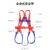 京特 五点式安全带 2米（双绳O型扣带缓冲包）高空作业安全带