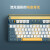 IQUNIX A80探索机 机械键盘 三模热插拔客制化键盘 无线蓝牙游戏键盘 83键电脑键盘 A80 三模无线键盘 cherry红轴RGB版