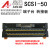 松下A5 A6系列伺服驱动器 X4接口 50芯端子台 控制转接线1米 端子台+4米数据线