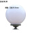捷睿利昇  路灯罩球直径35CM口径12.5CM