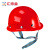汇特益HT-688 安全帽 新国标工地施工帽 电力工程监理头盔 防砸透气抗冲击 红色【烤漆钢钉】 均码 