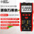 希玛 ST833D数字万用表零火线测量电容电阻频率测试仪通断测量