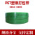 PET塑钢打包带1608/1910绿色pp机用打包条捆扎包装带无纸芯重 宽16mm厚0.8mm(195米)3KG