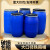 天颛法兰桶酿酒200升铁箍桶60L铁箍桶125KG120升圆桶废液桶泔水桶 60升双口桶蓝色