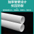 豫选工品  PVC穿线管 电工穿线管B管 绝缘阻燃电工管 中型3.8米长/根 40