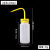 塑料洗瓶红头白头多规格挤瓶吹气瓶150ml 250ml 500ml 1000ml 红 黄盖250ml