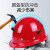 玻璃钢男施工建筑工程国标加厚透气领导头盔印字 玻璃钢透气款【按钮】红色