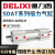 德力西（DELIXI）气动自动打包机多位置气缸SDAT50/40X30-30X30电子秤专用 SDAT50/32X30X30X30