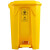 脚踏式垃圾桶50升脚踩黄色小大号带盖诊所用废物 黄色脚踏20l 垃圾桶 升级加厚