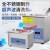 上海尚仪超声波清洗机小型工业清洁器实验室手术器械清洗仪器 SN-QX-100