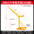 室外吊机提升机220v家用小型电动吊砖建筑装修上料升降吊架起重机 800公斤单独支架360度