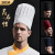 SMVP适用于厨师帽子男女款夏季酒店大厨后厨房专用餐饮工作帽高布 SC-30CM厨师高布帽蓝色(弹力松 可调节