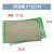 PCB板实验板电路板焊接5*7*9*156*87*10绿油板玻纤板洞洞板 9*15CM 绿油板