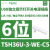 施耐德电气13A六位电源插座独立开关,儿童安全门,LED灯 TSH36U-3-WE-C5六位白色USB充电