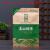 高山绿茶包装袋野生红茶自封口袋茶叶包装袋半斤一斤装茶叶袋子 绿茶大号21*31cm(约装8两-1斤) 20个袋子