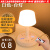 适用于荨士霓（sunshini）多功能床头灯卧室婴儿喂奶LED小夜灯学习专用定制 T80白色 0.8米 带遥控【收藏送