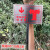 定制地上消火栓不锈钢消防标识牌提示牌警示牌插地式标牌现货 喷淋水泵接合器 30x20cm