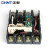 正泰（CHNT）NM1LE-125S/4300A-80A-100.200.300MA 塑壳漏电断路器 三相三线漏电保护器
