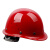婕茵桐玻璃钢款安全帽工地工程施工建筑领导劳保加厚透气防护头盔可印字 WB-玻璃钢升级款红色