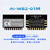 沐鑫泰 WiFi蓝牙BLE二合一模块Ai-WB2-01M/串口透传/与ESP-01M P2P 【1923号固件】Ai-WB2-01M内置2MB flash（5件）
