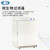 上海一恒 二氧化碳培养箱实验室CO2恒温培养箱细胞微生物 BPN-190CH（UV）