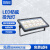 爱迪普森（IDEAPOST）AD-FX7070-500W LED投光灯户外泛光灯防眩目广场公园球场高杆灯