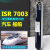 Bostik ISR7003波士胶7003玻璃金属卡车巴士地板焊点密封胶 ISR7003C Grey 600ML