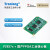 创龙F2837x+FPGA工业核心板 TMS320F28377/79 DSP C2000紫光同创 S (F28377D+PGL25G，工业级)