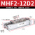 气动手指气缸MHF2-8D-12D-16D-20D/D1/D2薄型代 滑台MHF2-8D 滑台MHF2-12D2
