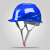 驭舵施工员安全帽工地工程建筑劳保头盔加厚透气电工帽领导定制可印字 欧式透气-蓝色