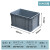 EU物流箱加厚塑料周转筐长方形胶筐工具框收纳盒子储物盒过滤箱子 外600*400*340加强底 灰色物流箱(无盖)