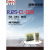 IDEC原装RJ2S-CL-D24日本和泉继电器RJ15-cl-AC220V DC24V RJ2S-CLD-D24