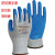 防切割手套麻灰浸高耐磨乳胶出纹掌浸 HPPE玻纤手套芳纶加钢丝手套 HPPE玻纤手套PU QPE352（10副） M