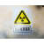 医院放射科工作中消毒中正在照射手术中X光拍片室指示灯警示灯牌憬芊 辐射标志