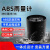 科博龙(聚碳ABS4-20mA分辨率0.5mm)雨量传感器双翻斗式雨量桶不锈钢485降雨水量电子计脉冲ABS雨量计 K68
