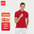 者也（ZYE）夏季Polo衫工作服定制t恤短袖文化衫工装企业衣服 99818 红色 S码 