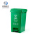 米奇特工（Agents mickey）脚踩垃圾桶 分类连体塑料桶 户外环卫垃圾箱 绿色 20L脚踏桶