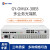 新广邮通 GY-OMUX-30E8 多业务光端机 30路自动电话+16E1+8路物理隔离以太网 1.25G单纤120公里
