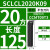 外圆车刀数控车床刀杆95度刀具刀片SCLCR2020K092525M12端面车刀 SCLCL2020K09反刀柄径20方长度1