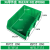山头林村适用于 物料盒零件盒加厚塑料组合式零件收纳盒件盒斜口零件盒五 升级版6号绿色51*35*18CM