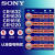 索尼SONY CR1616 1632 1620 1220 3V 汽车遥控器钥匙纽扣电池 CR1220(1粒)