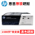 惠普M202原装硒鼓HP LaserJet Pro MFP M202n/d/dw打印机碳粉盒墨粉盒 黑色原装硒鼓 双支装 (约3000页) HP LaserJet Pro MFP M202n