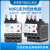 极焰良信NDR2系列热过载保护继电器220V380V电动机保护 NDR2-3811 5.5~8A