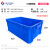 和一可塑 五金工具塑料盒平口零件盒物料元件盒收纳箱周转箱螺丝配件五金盒 Y4周转箱蓝 410*310*180mm