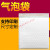 气泡信封袋 快递珠光膜气泡自封袋防震泡沫泡泡汽泡类信封包防摔打包包装袋子JYH 20*25+4cm 珠光中厚85g 小包