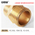 安赛瑞 双外丝黄铜直接头 国标对丝水管 水暖配件 DN15 4分 3个装 22401